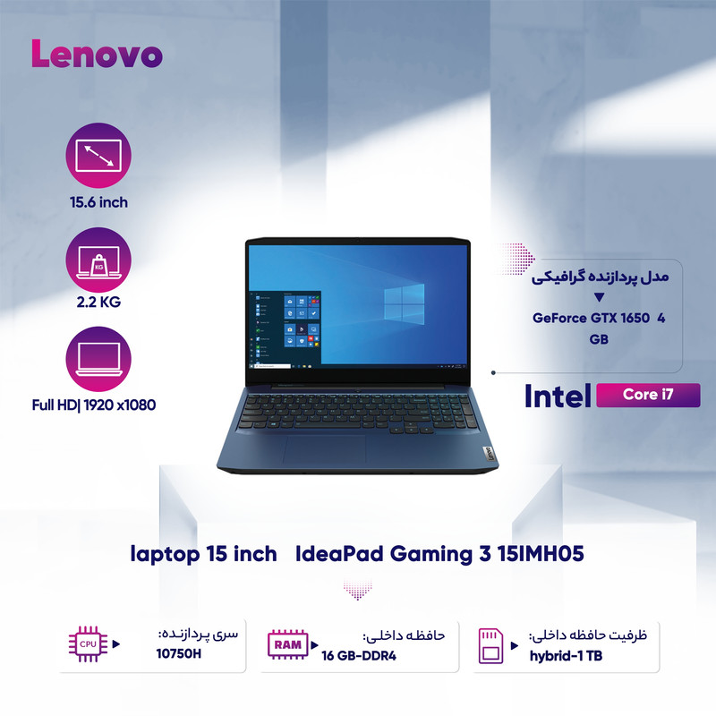 ویژگی های لپ تاپ لنوو مدل Lenovo IdeaPad Gaming 3 15IMH05 Blue