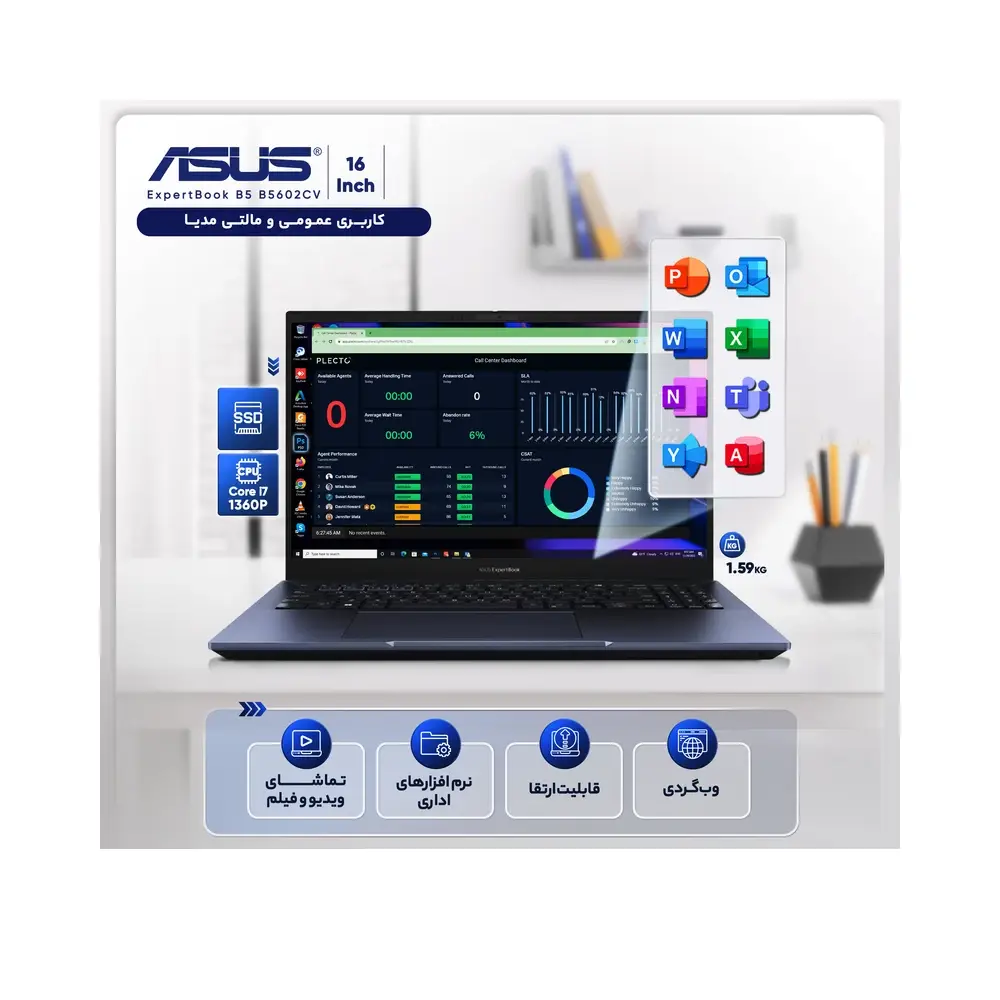 لپ تاپ ایسوس ASUS ExpertBook B5602CVN-I7161 i7 1360P/16 GB/1 TB/4GB Intel A350M